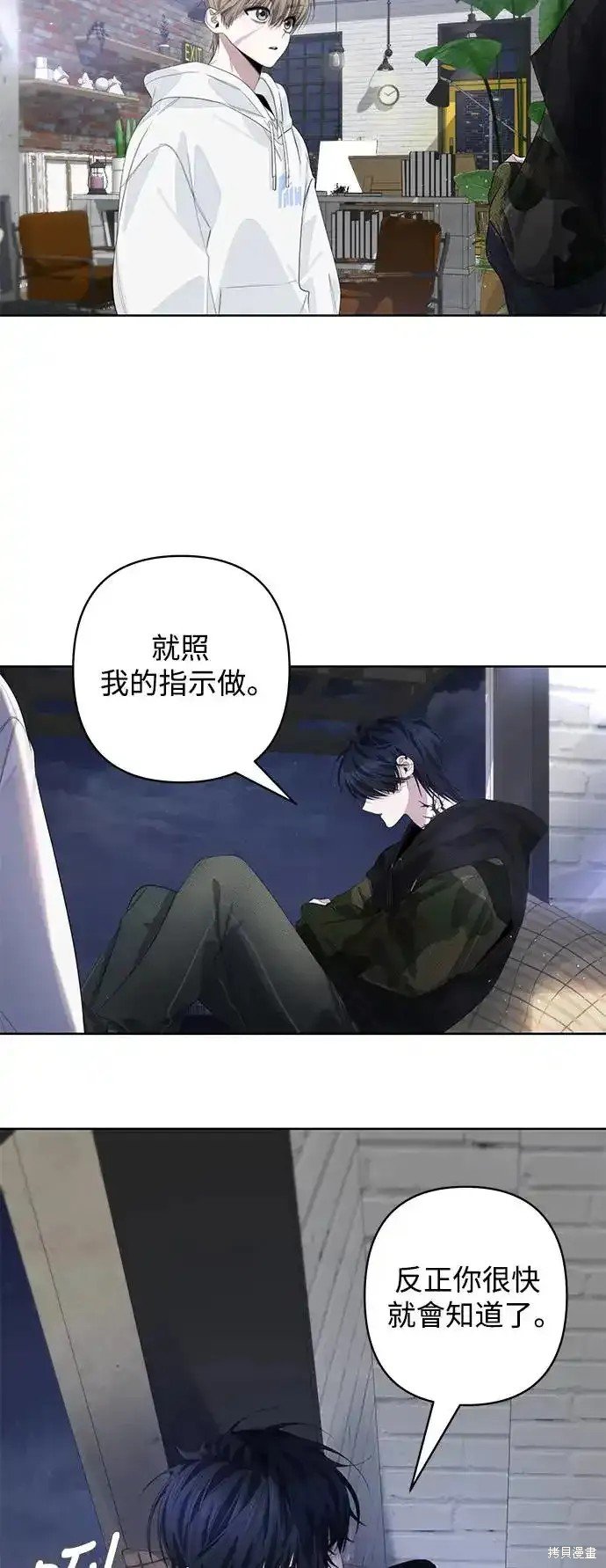 第69话