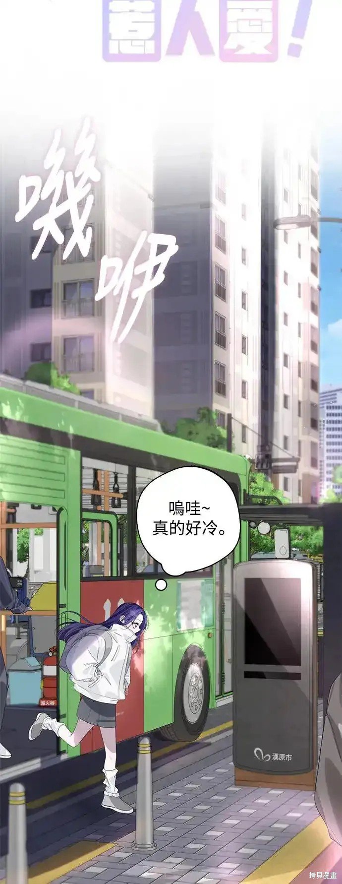 第69话