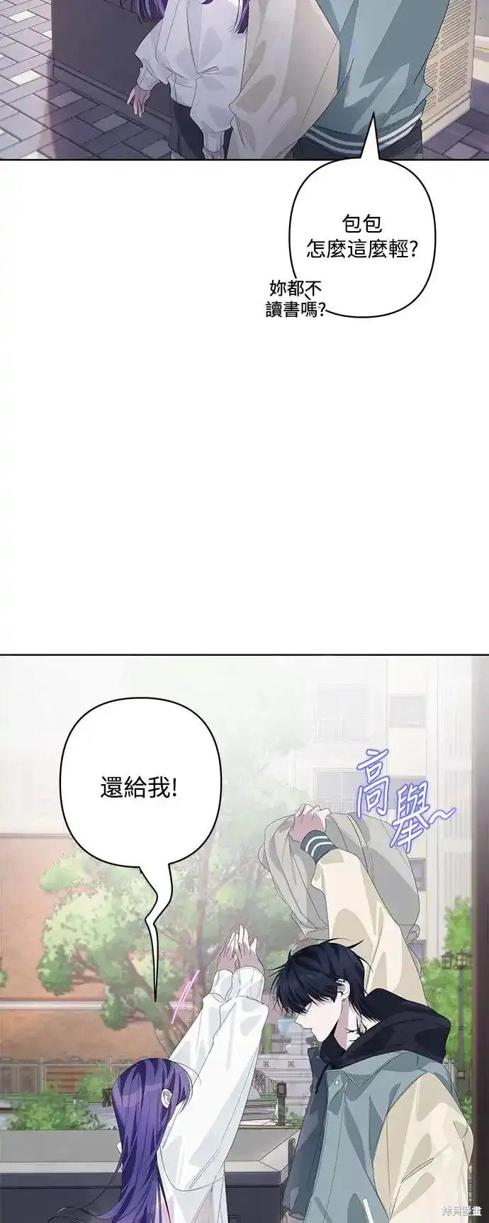 第69话