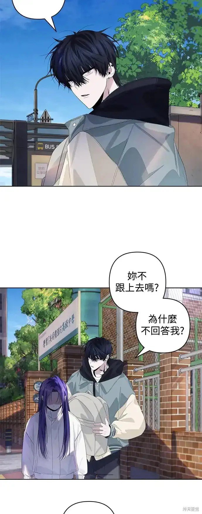 第69话