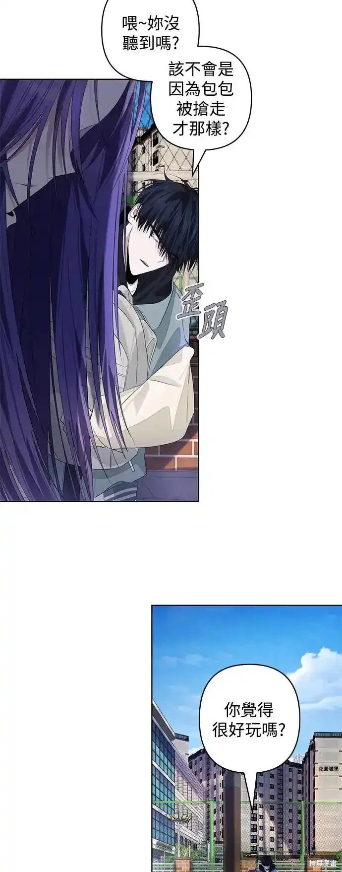 第69话