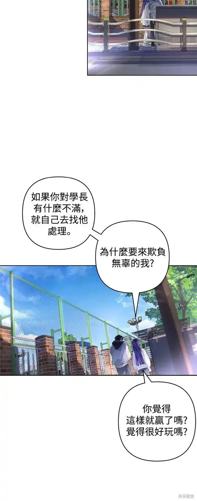第69话