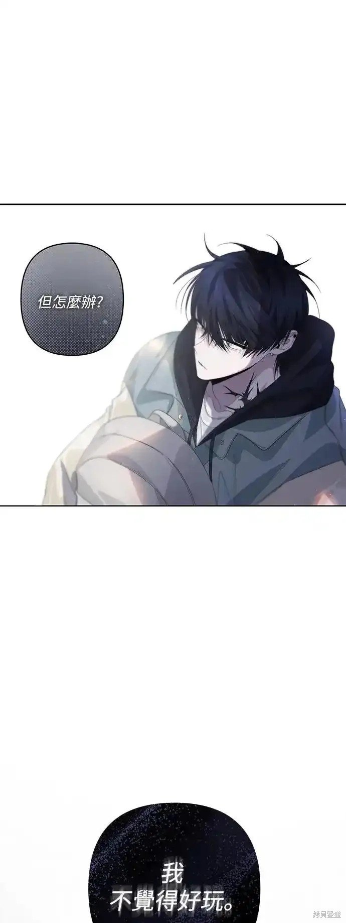 第69话