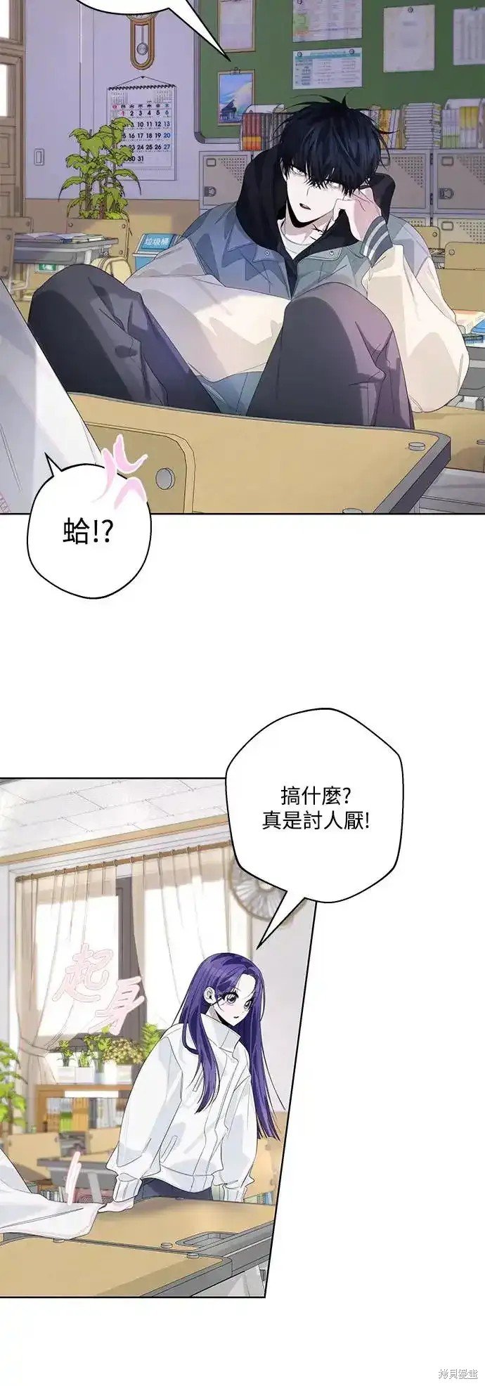 第69话