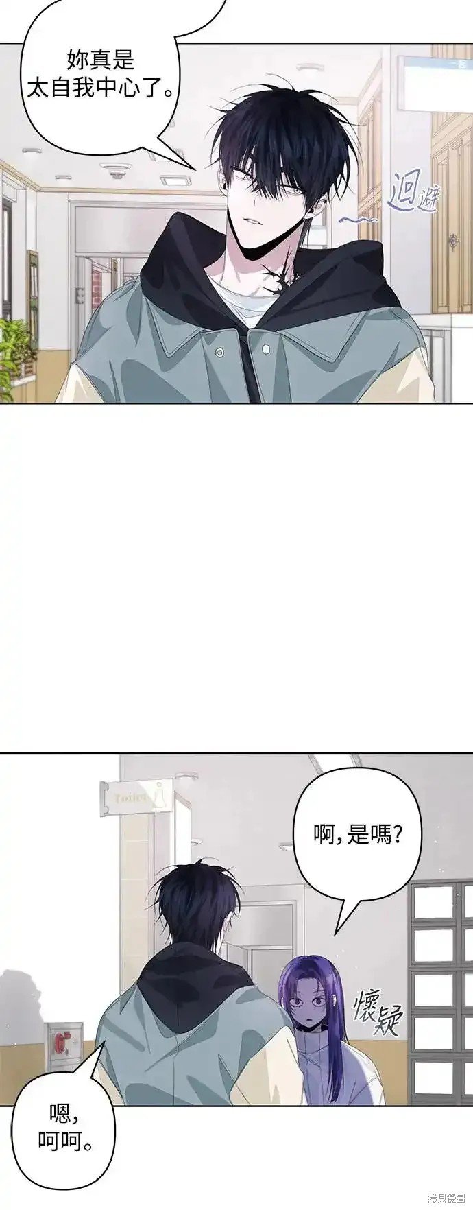 第69话