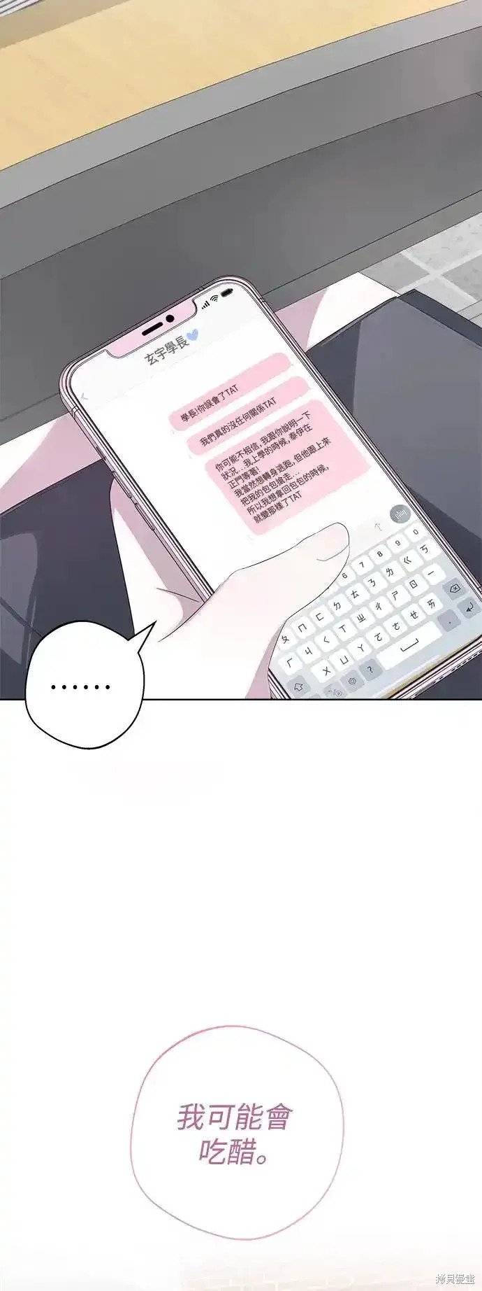 第70话