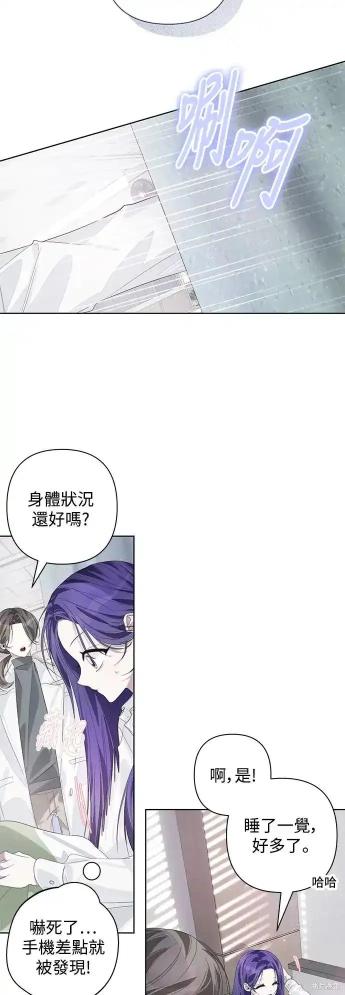 第70话