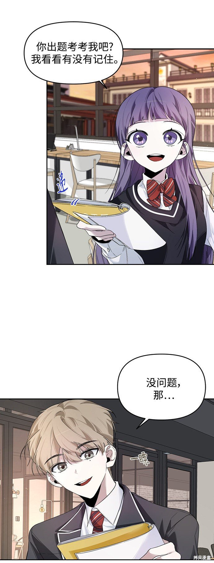 第7话