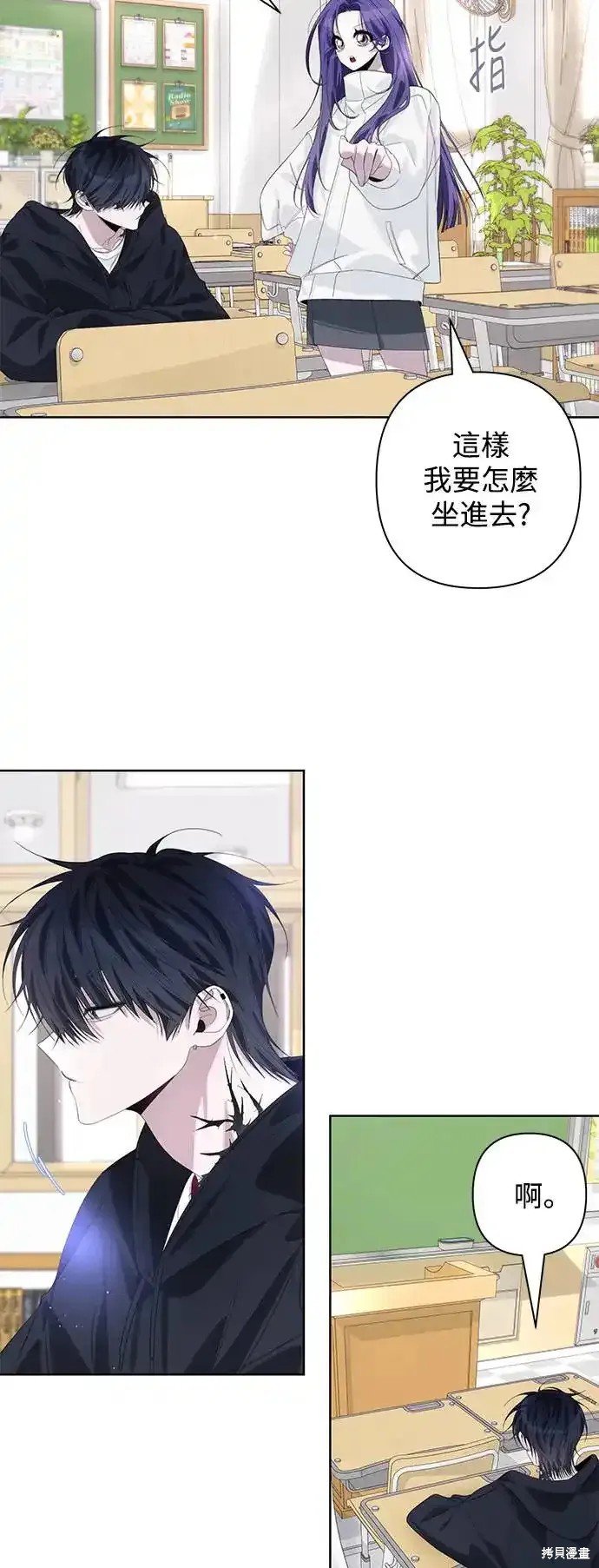 第71话