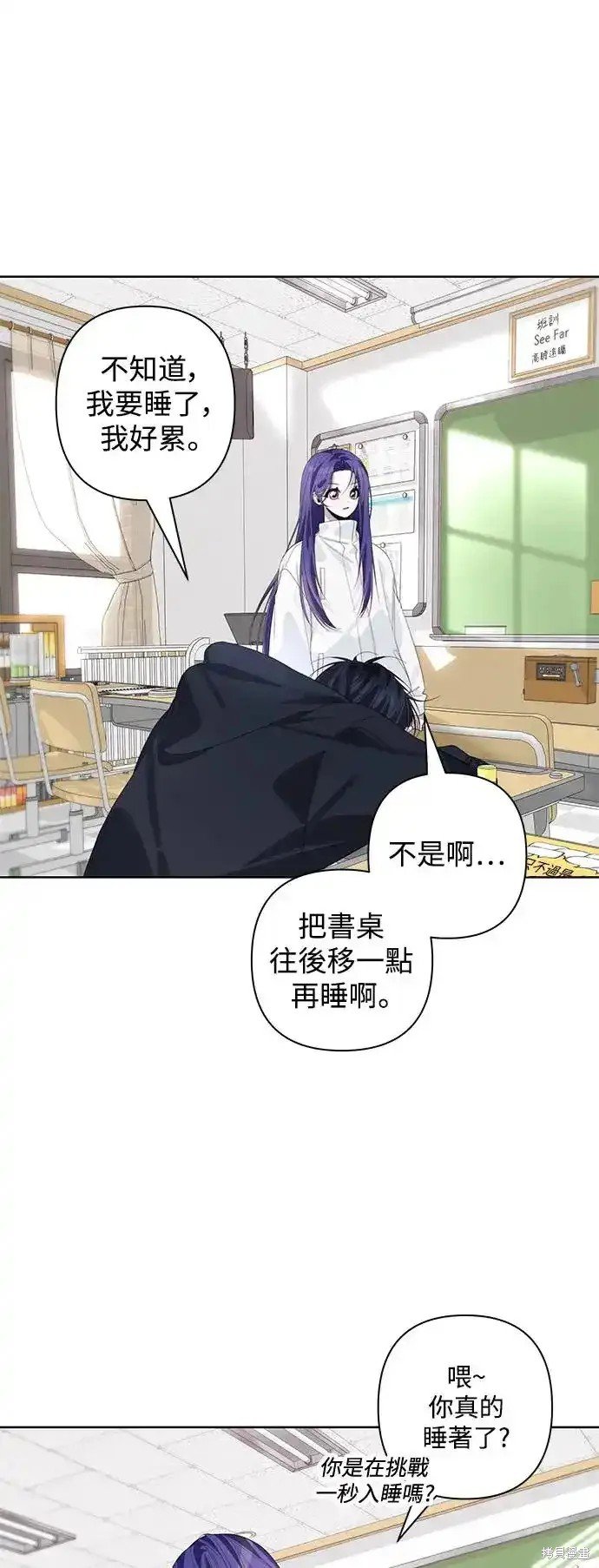 第71话