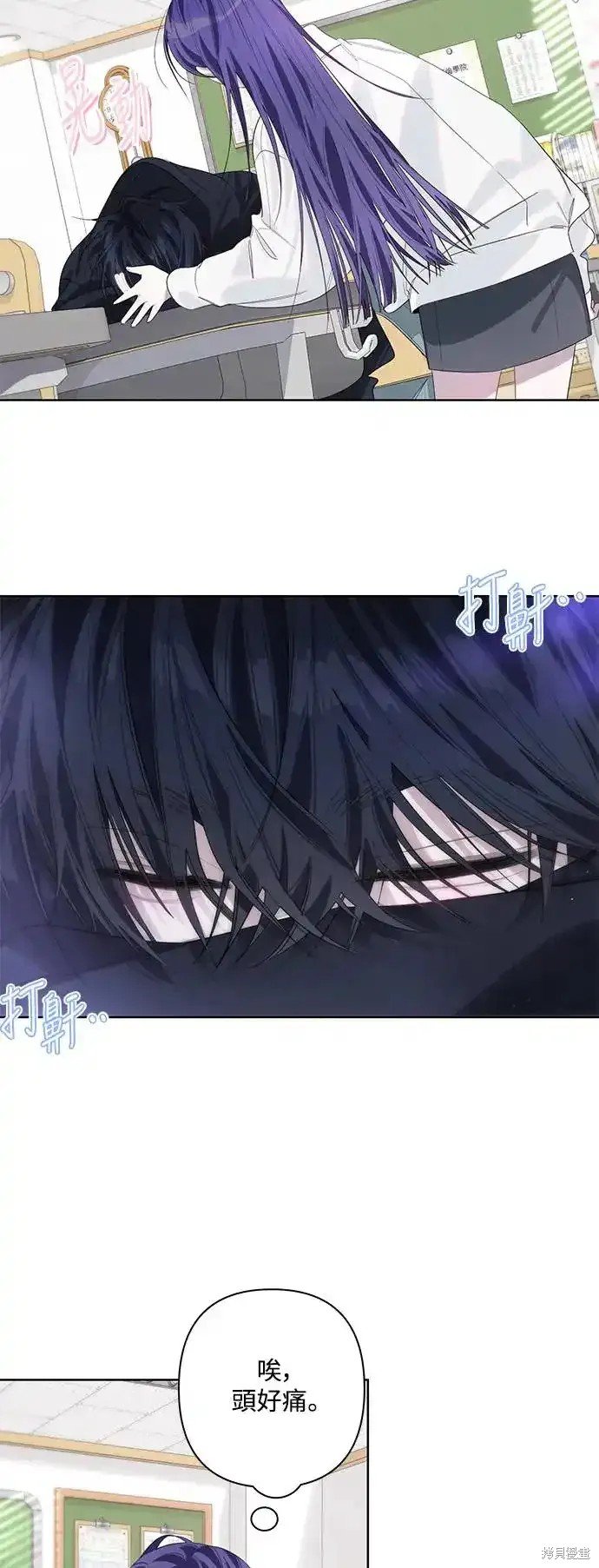第71话