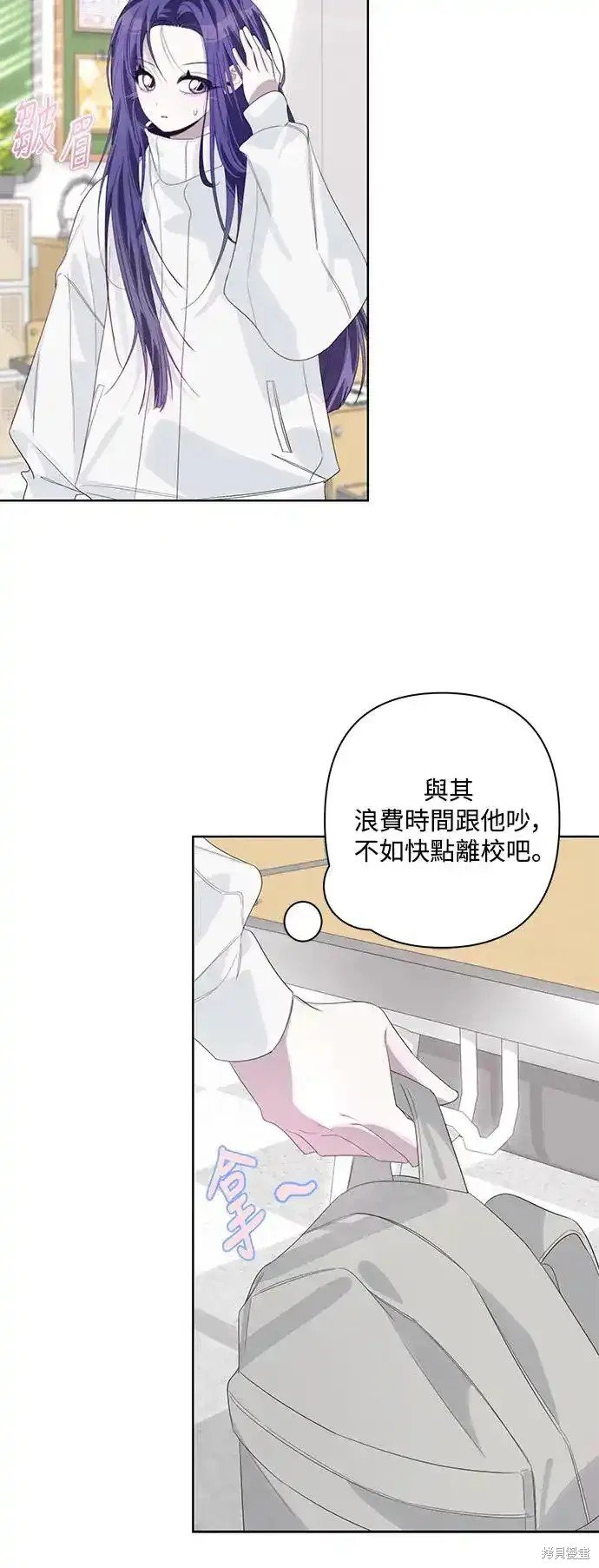 第71话