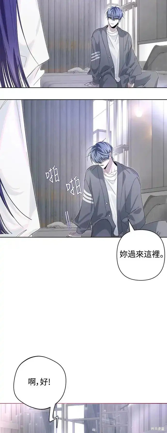第71话