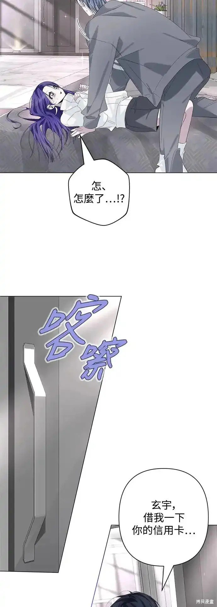 第72话