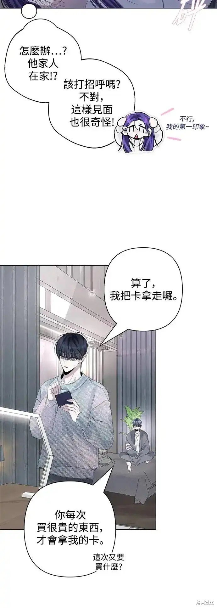 第72话