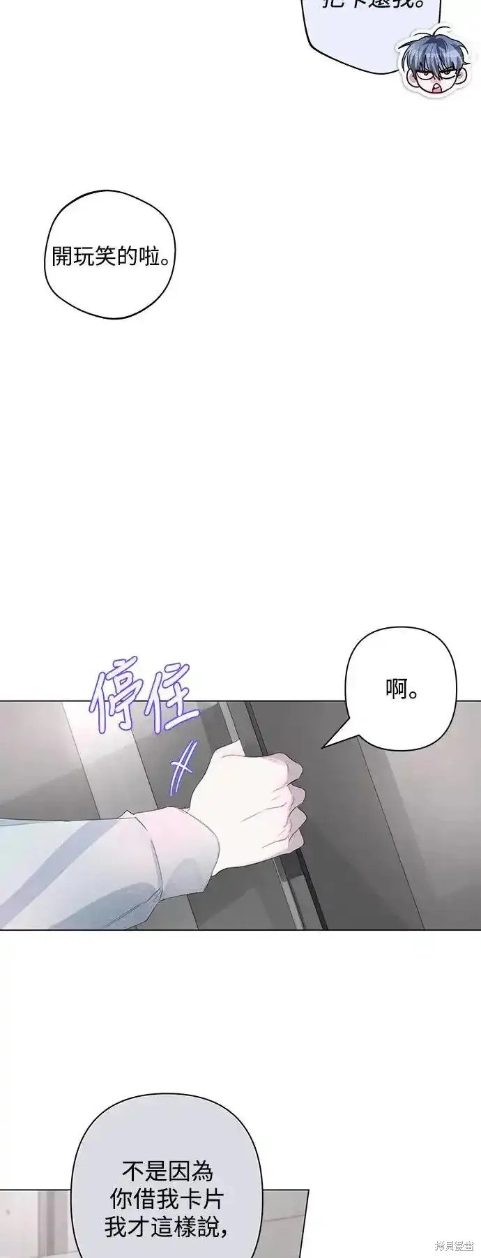 第72话