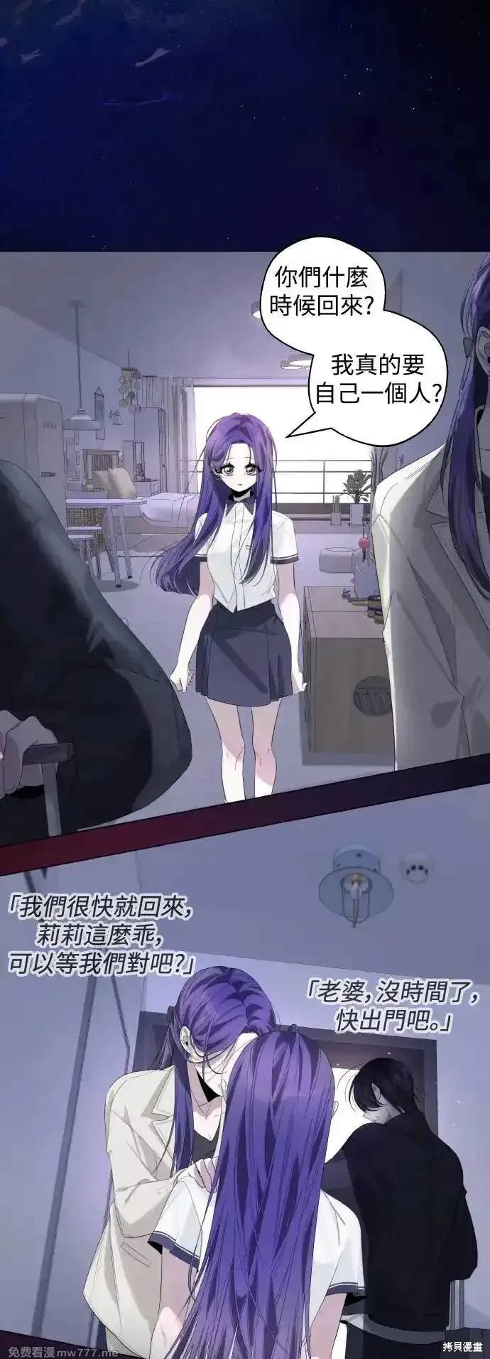 第73话
