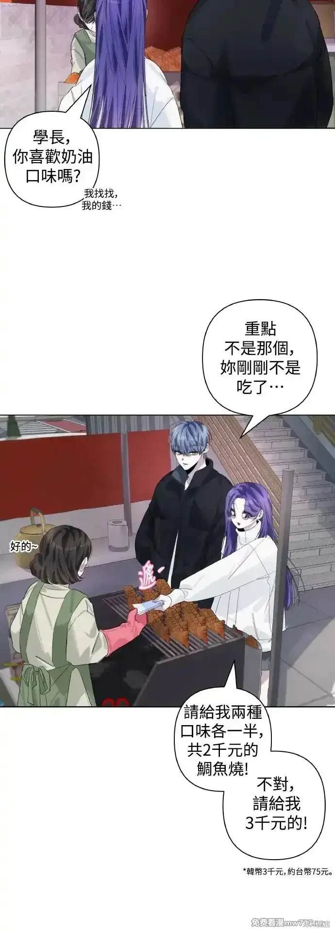第73话