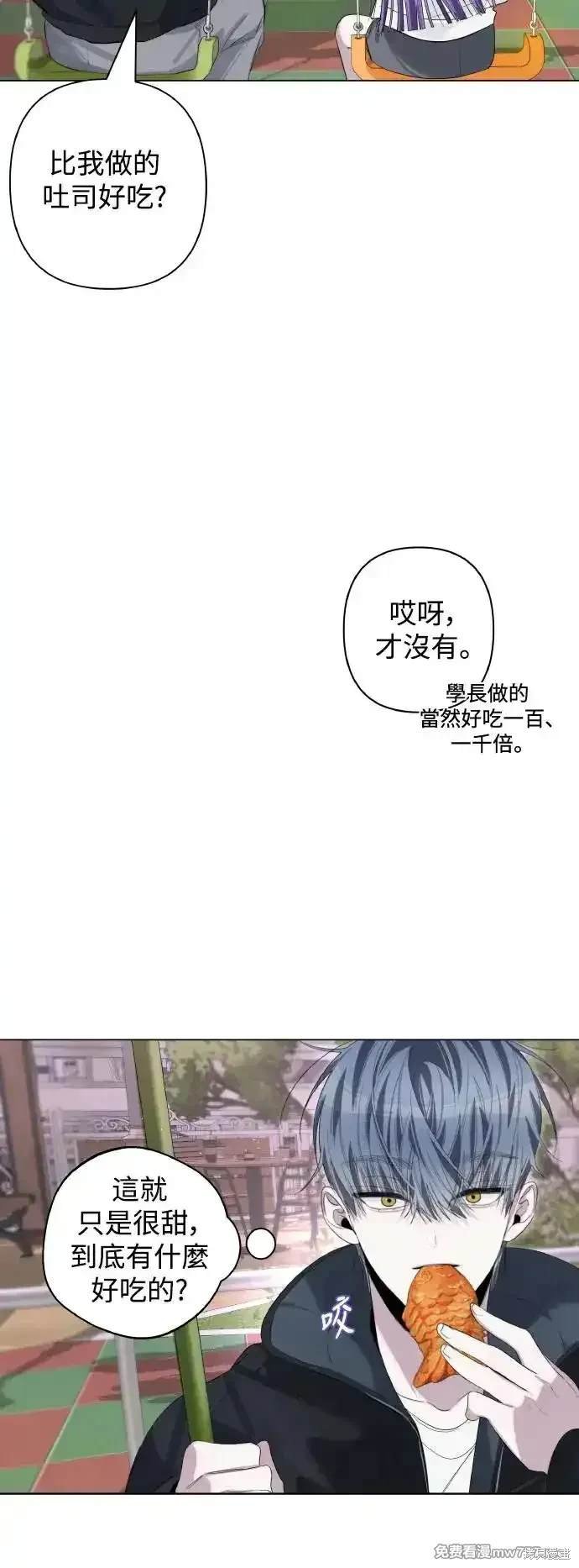 第73话