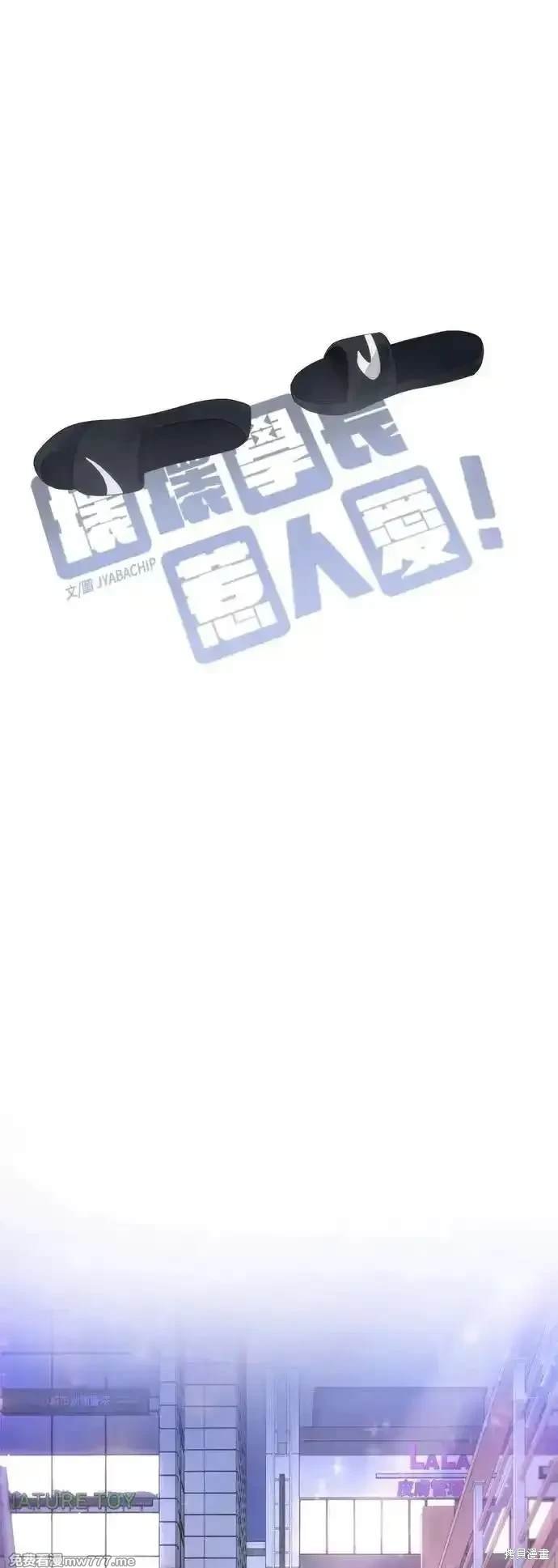 第74话