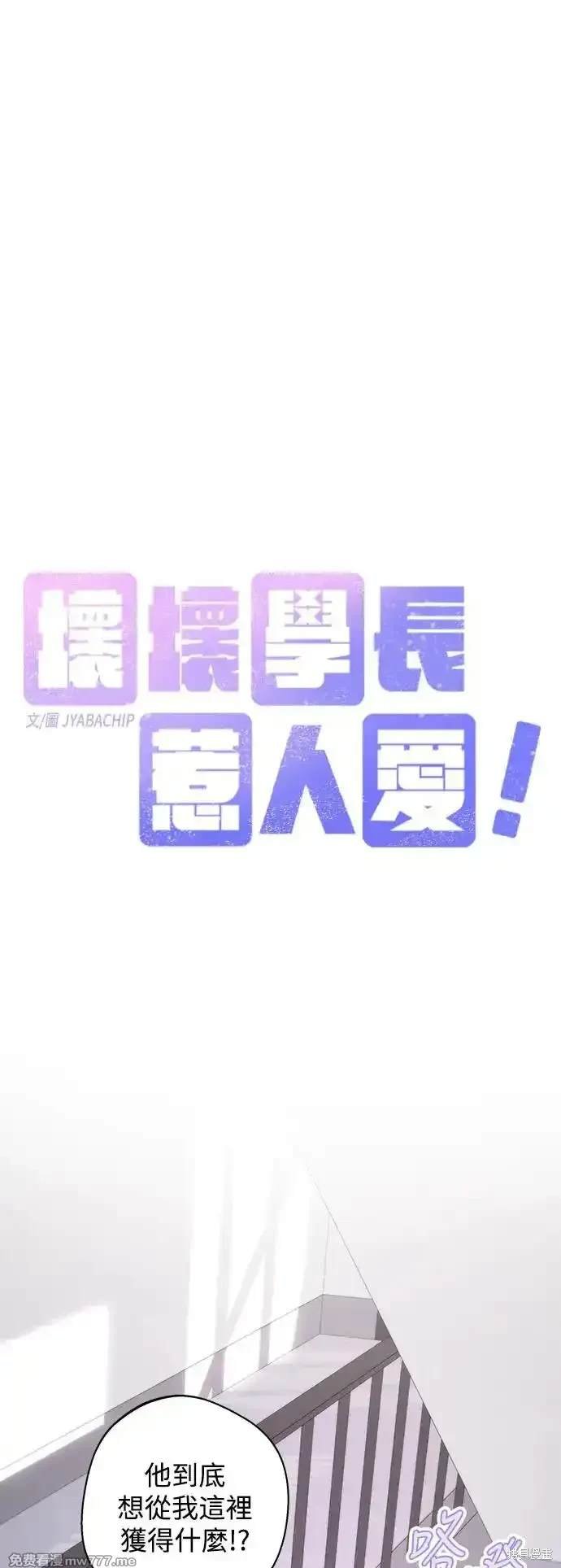 第75话