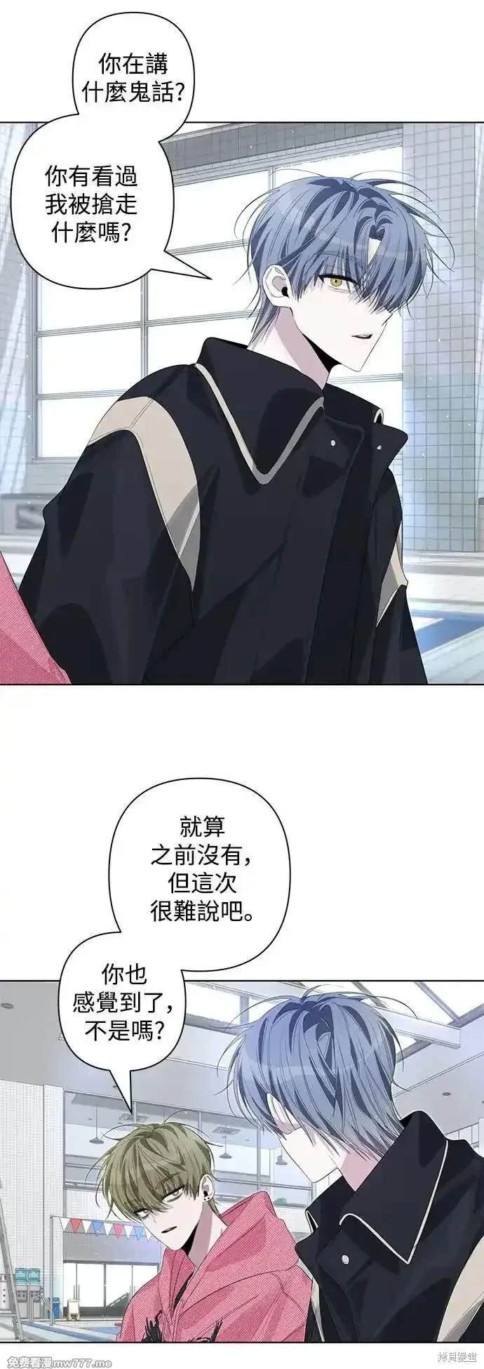 第77话