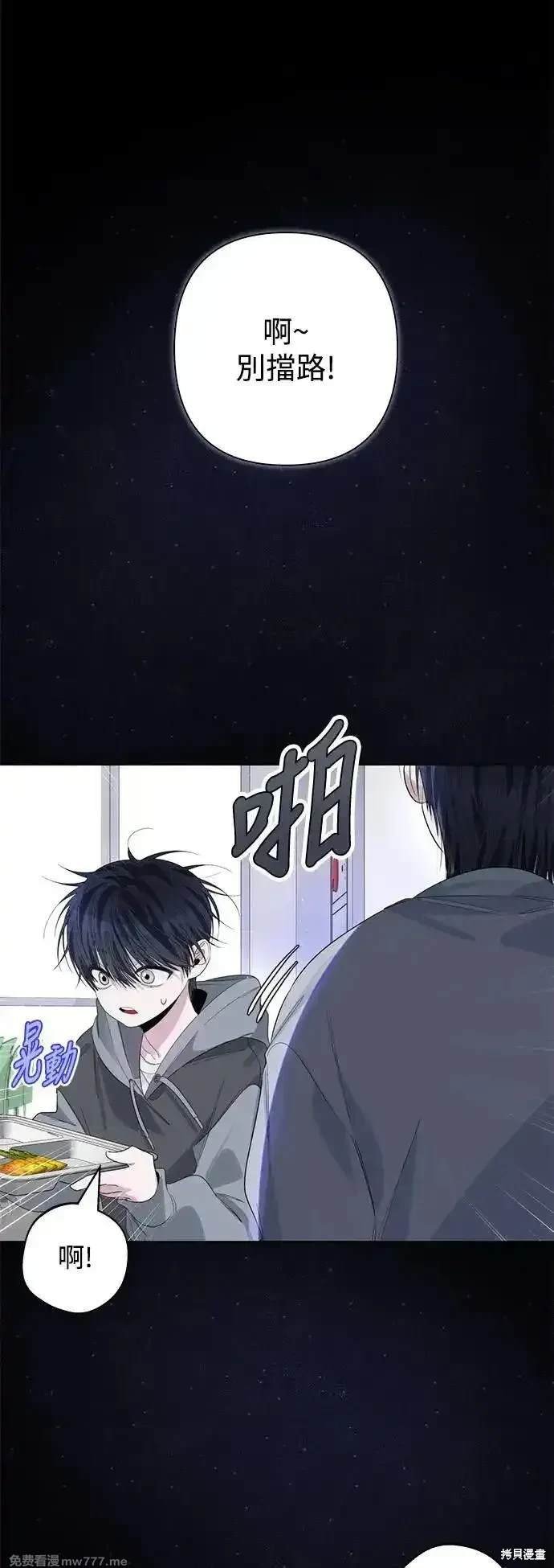 第77话