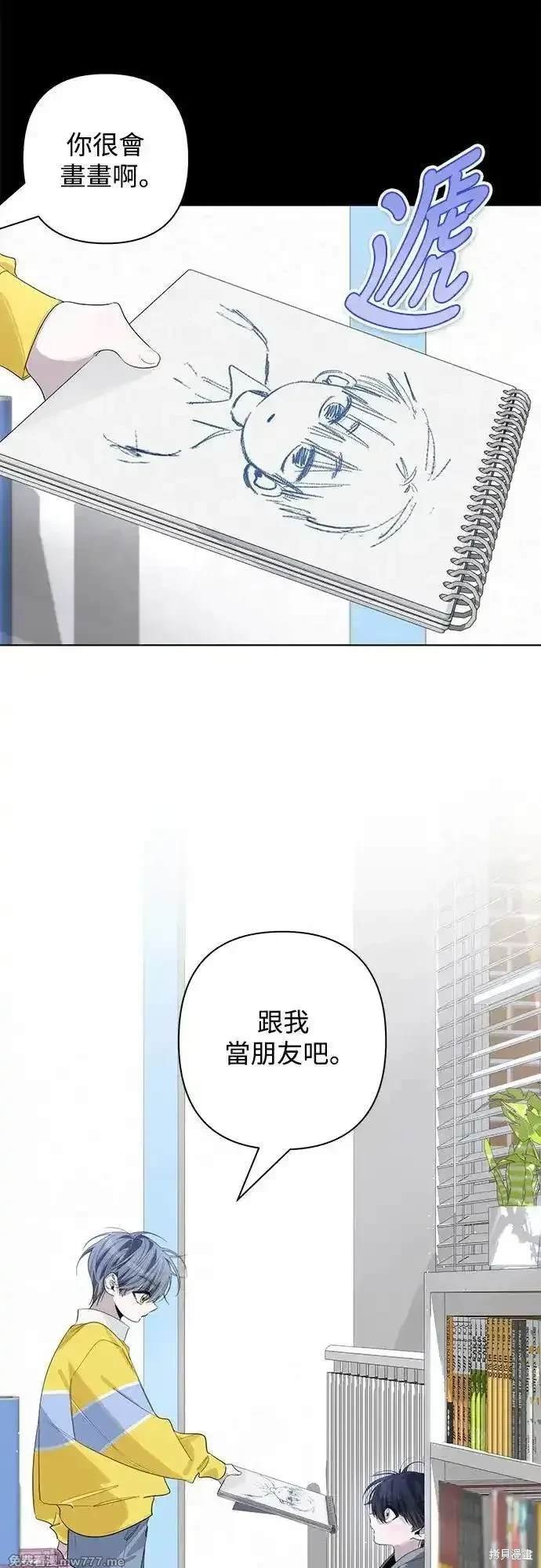 第77话
