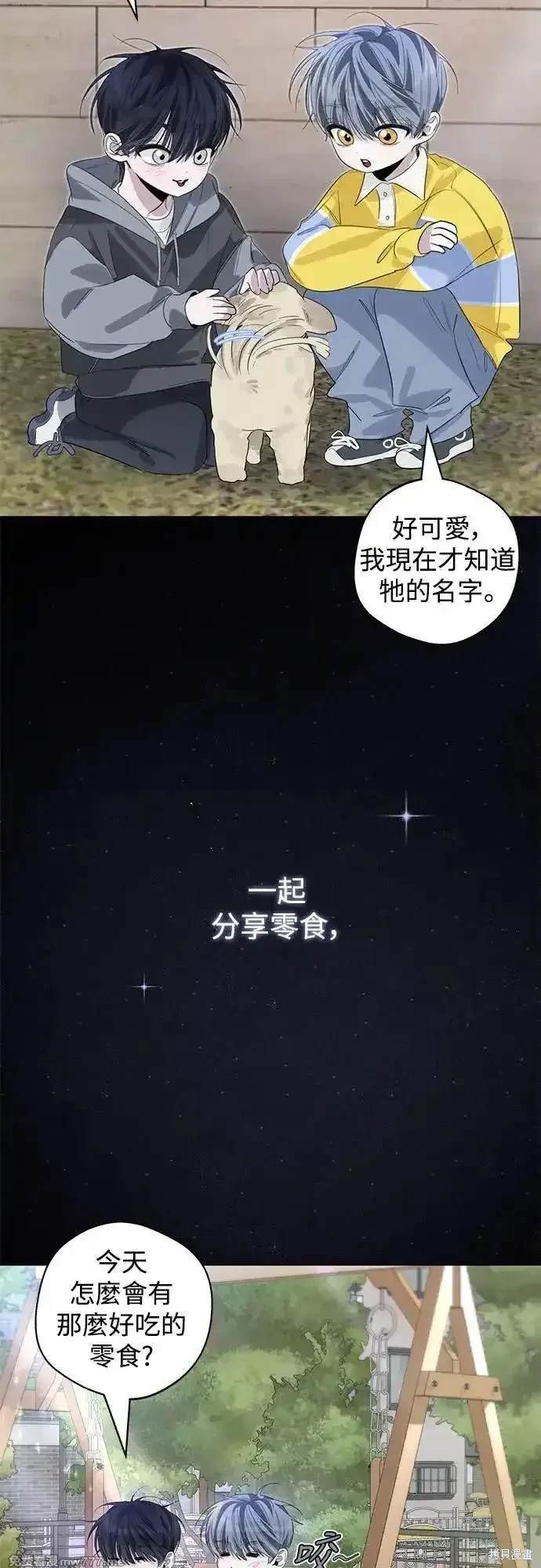 第77话