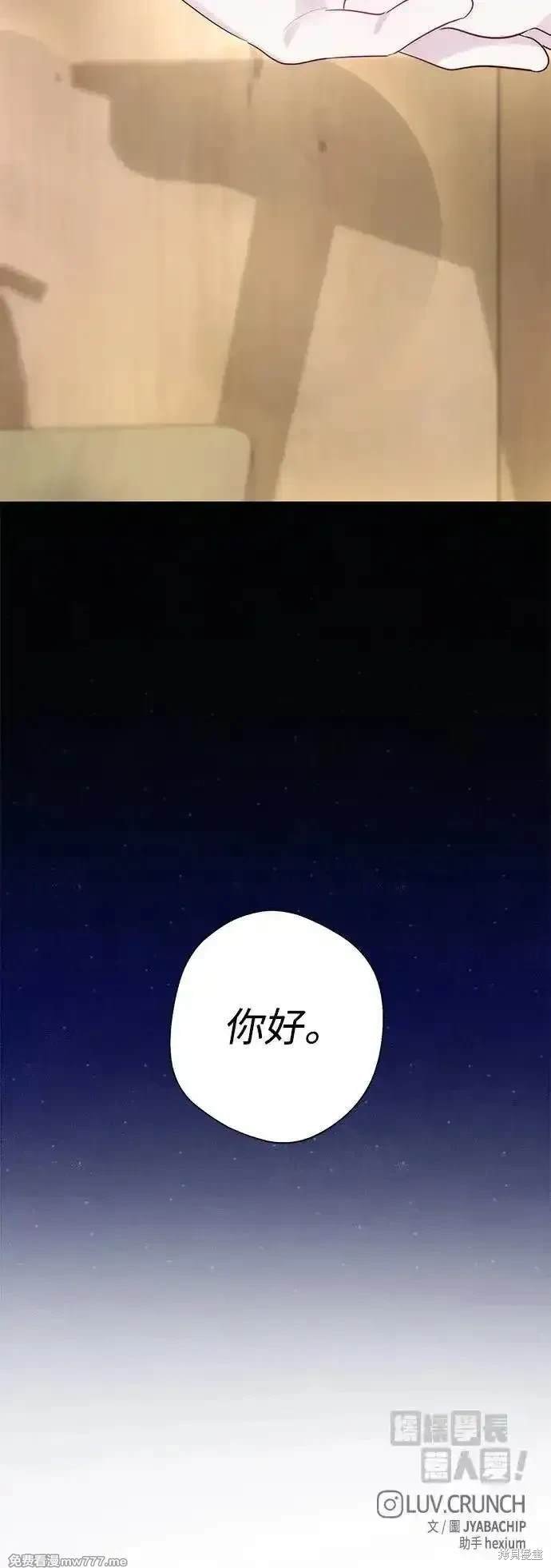 第77话