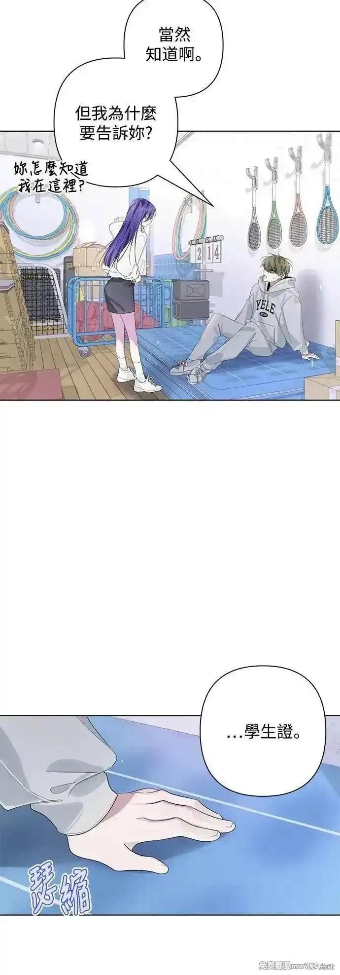 第79话