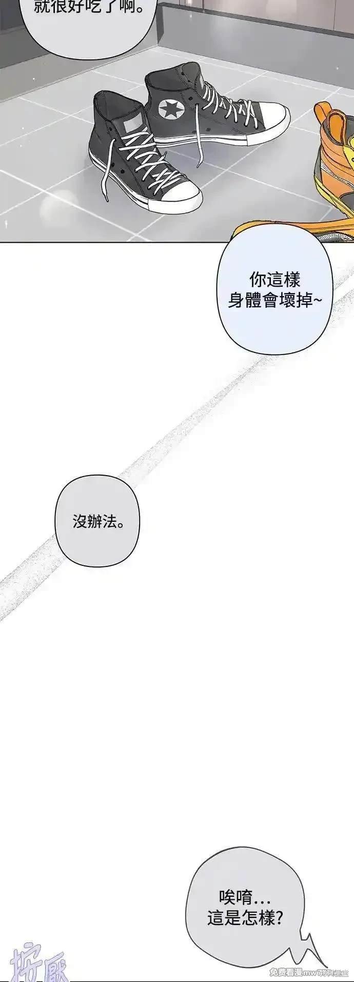 第80话