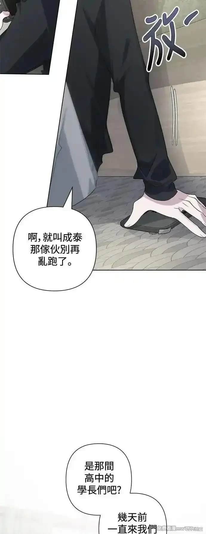 第80话