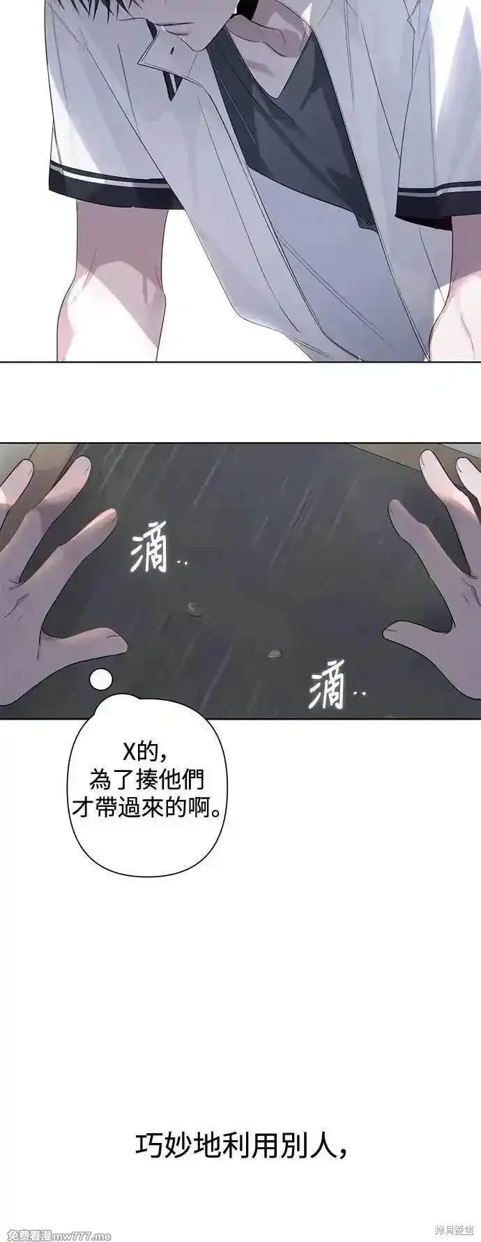 第80话