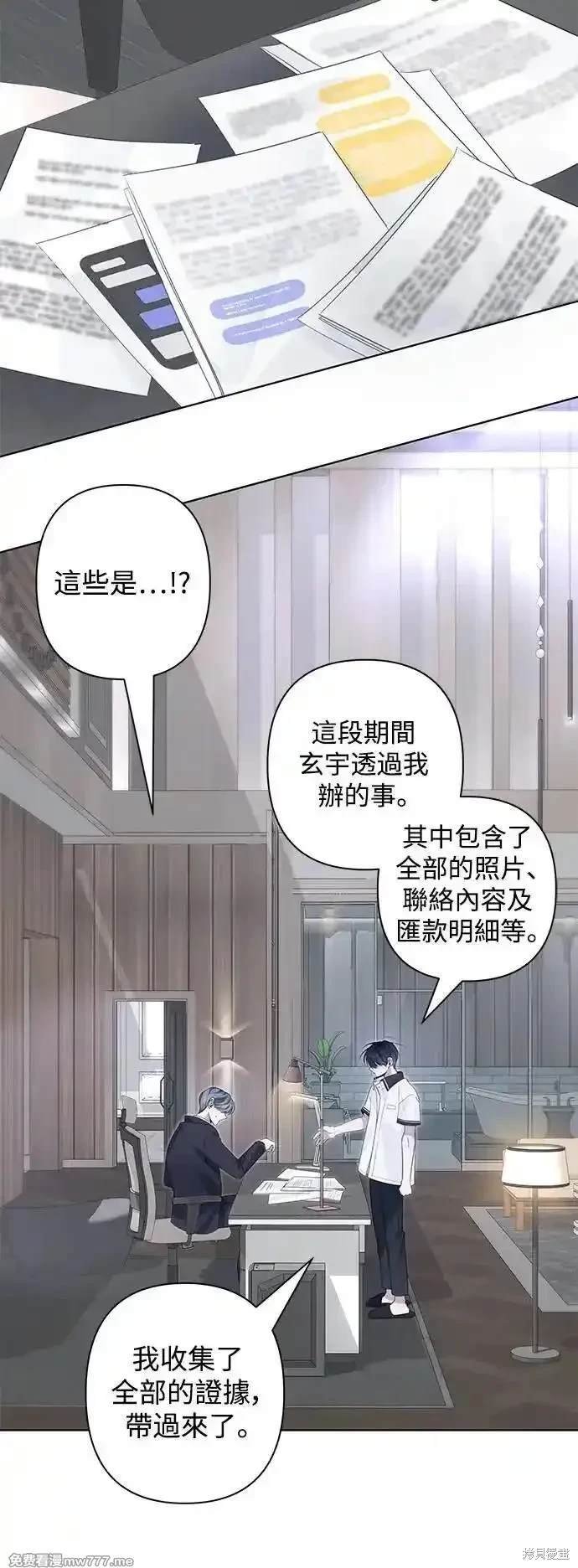 第80话