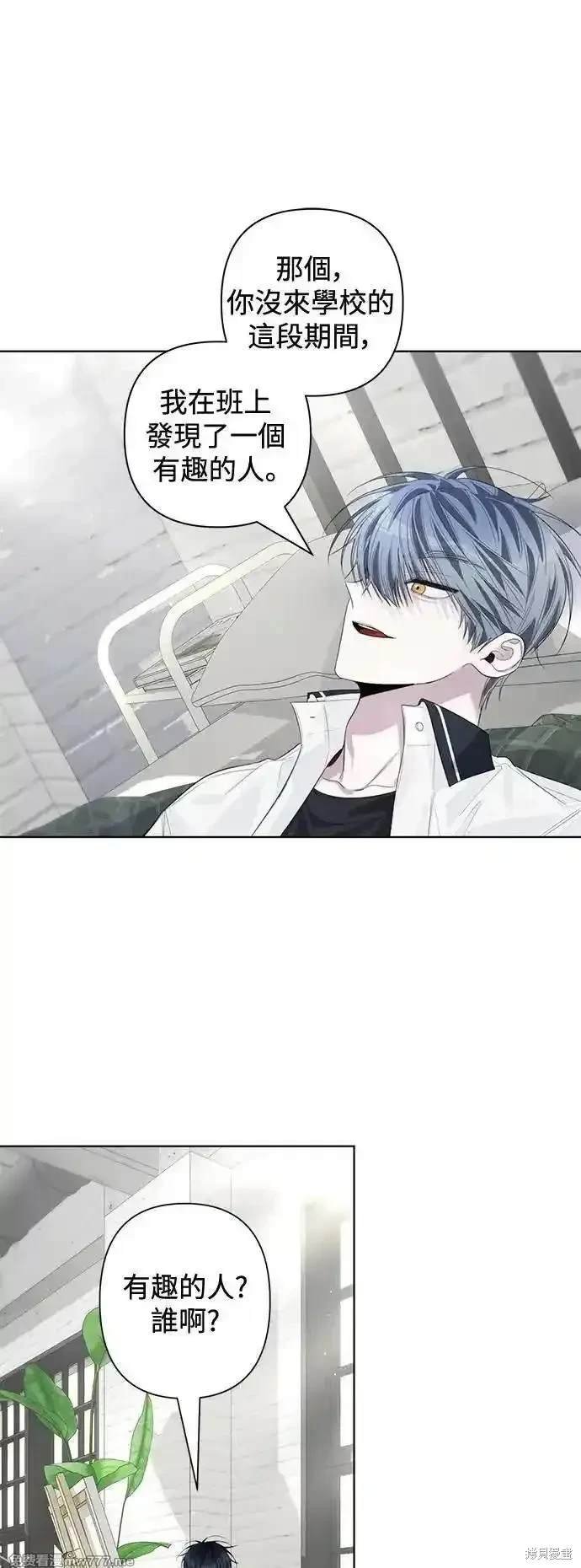 第80话