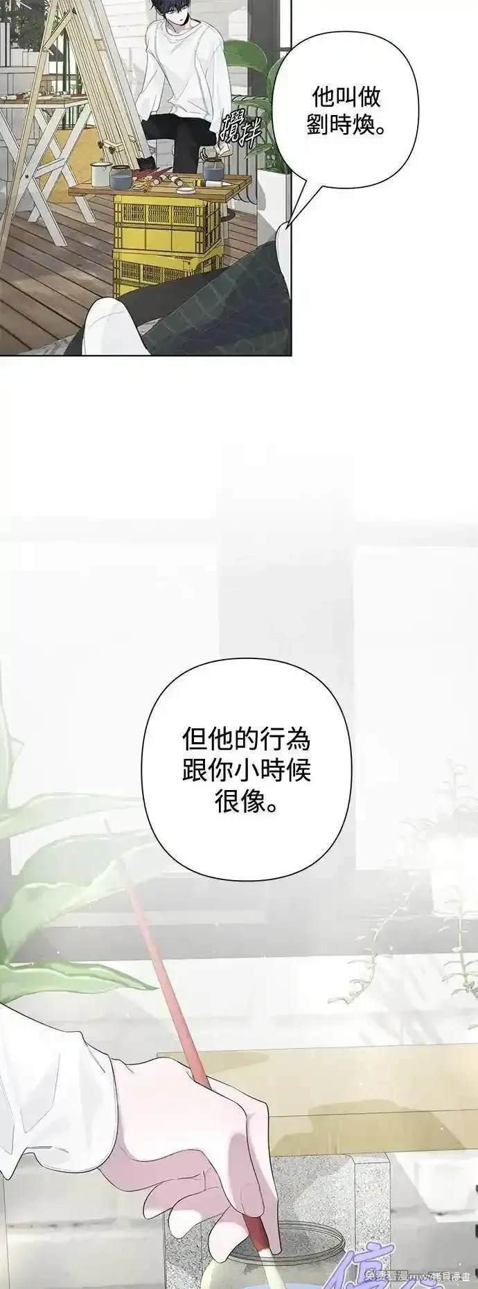 第80话