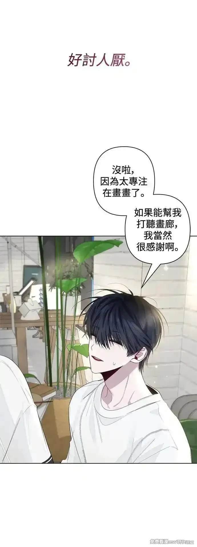 第80话