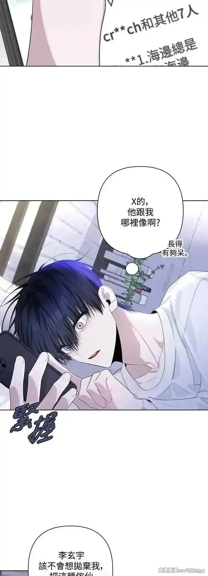 第80话