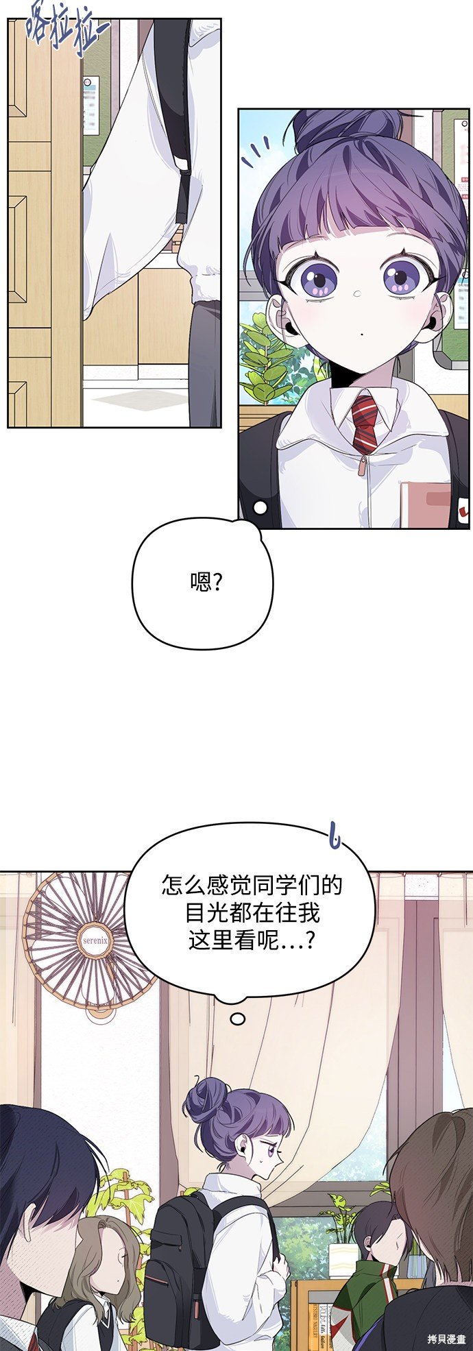 第8话