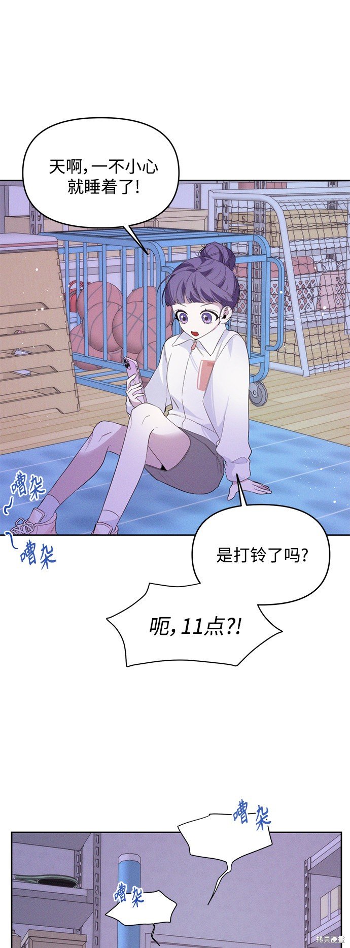 第8话