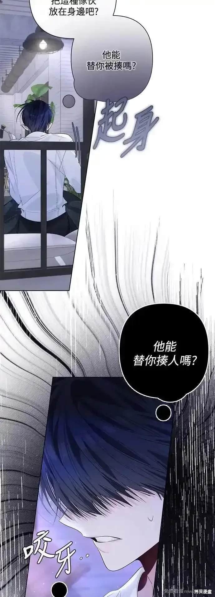 第81话