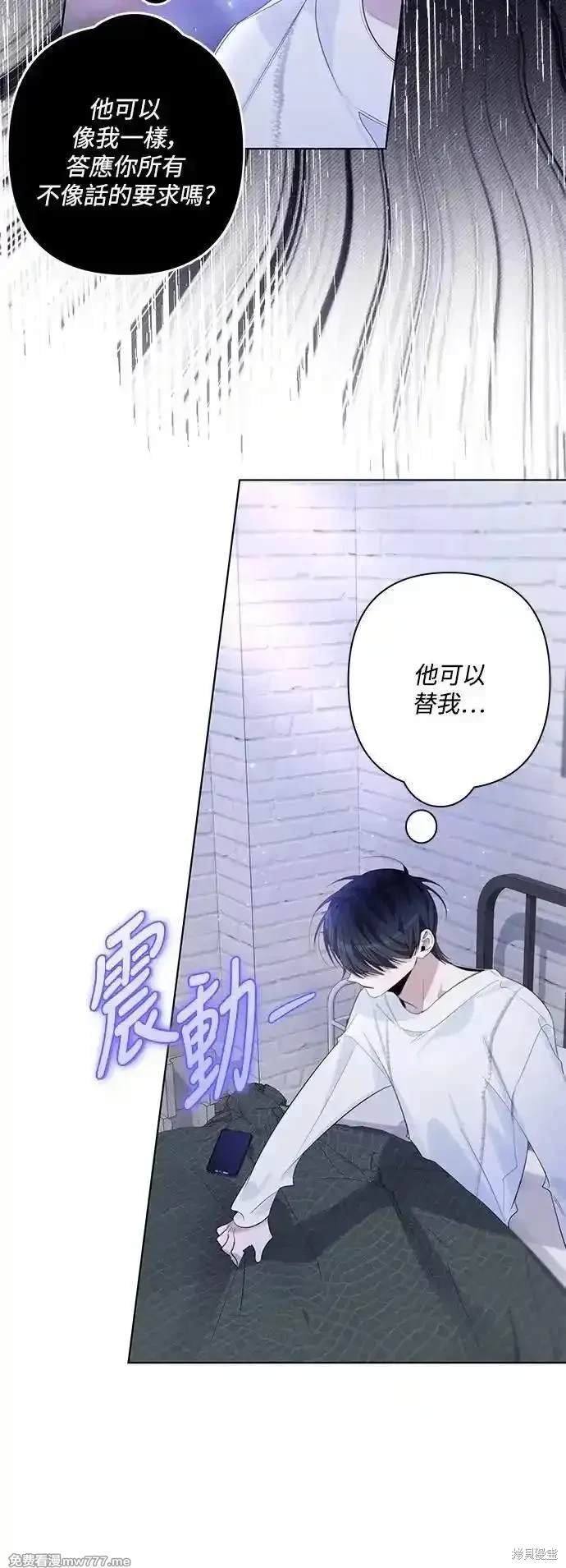 第81话