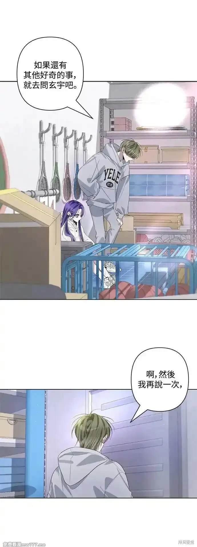 第81话