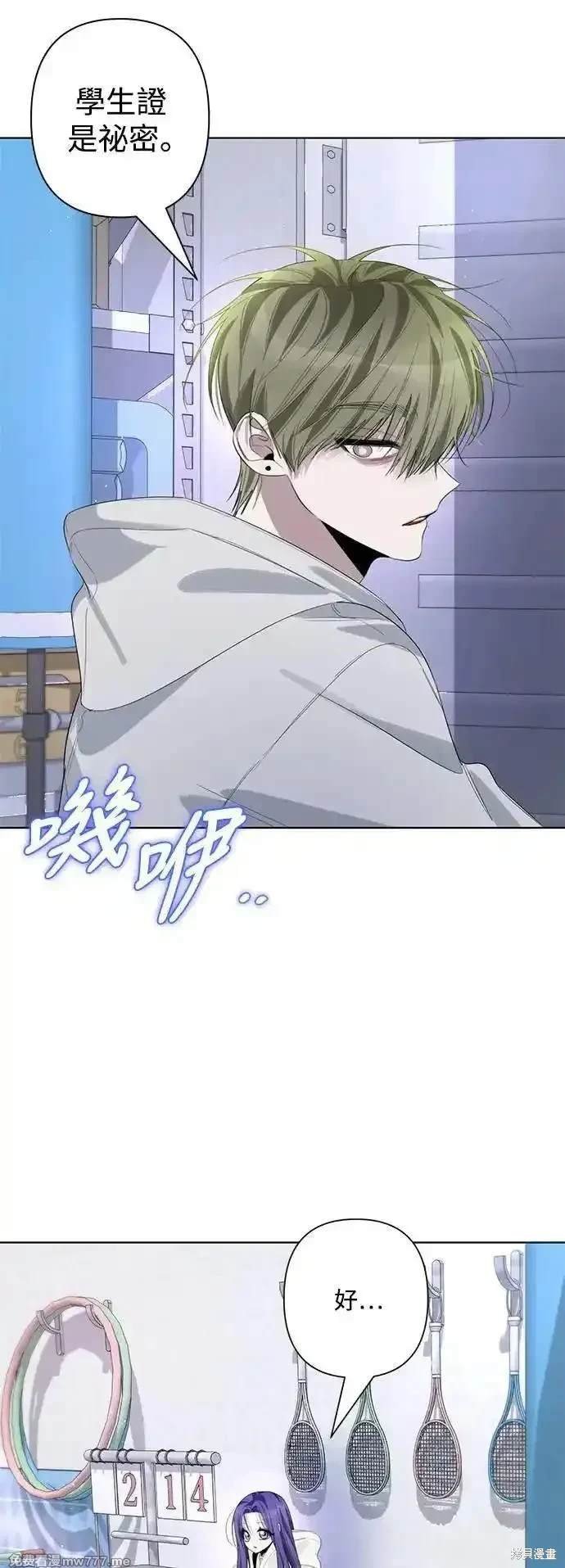 第81话