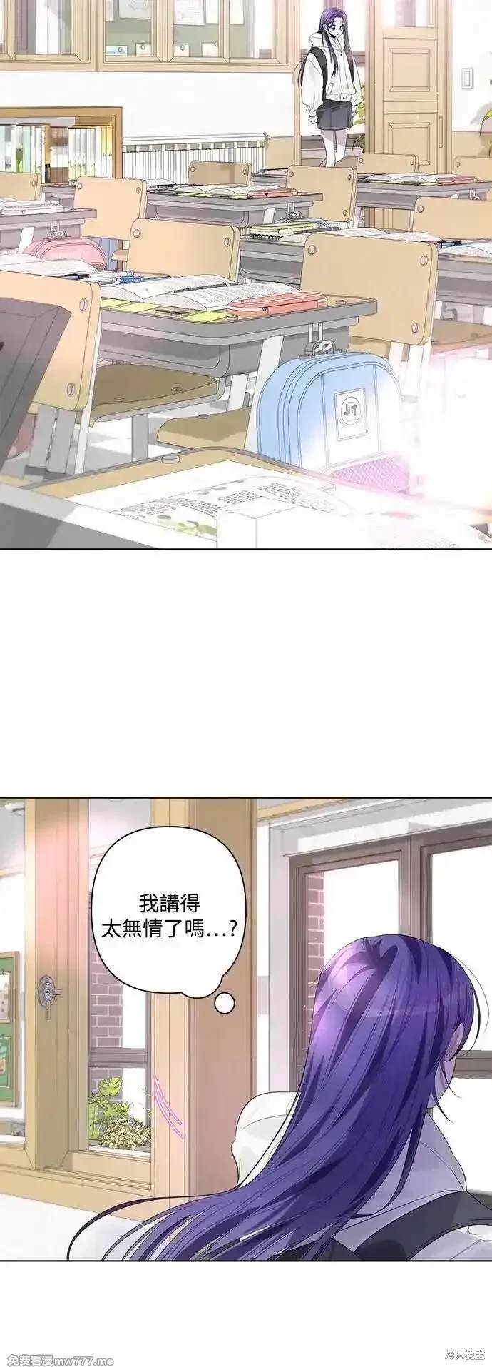 第81话