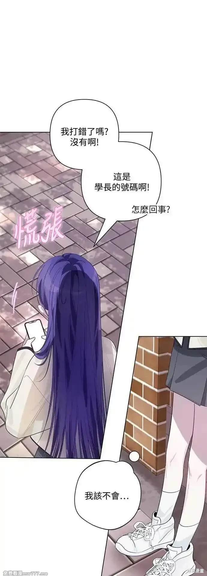 第81话