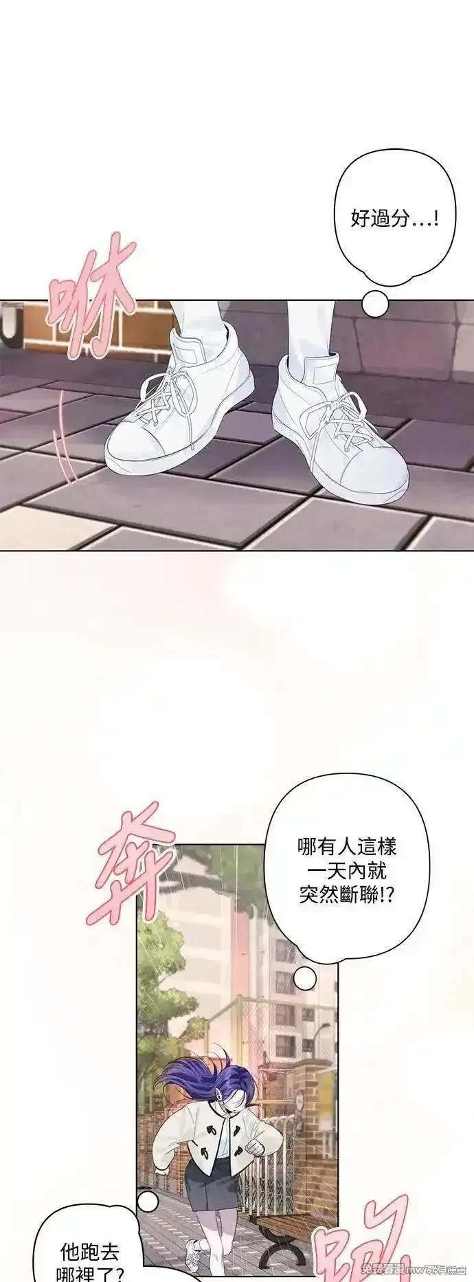 第81话