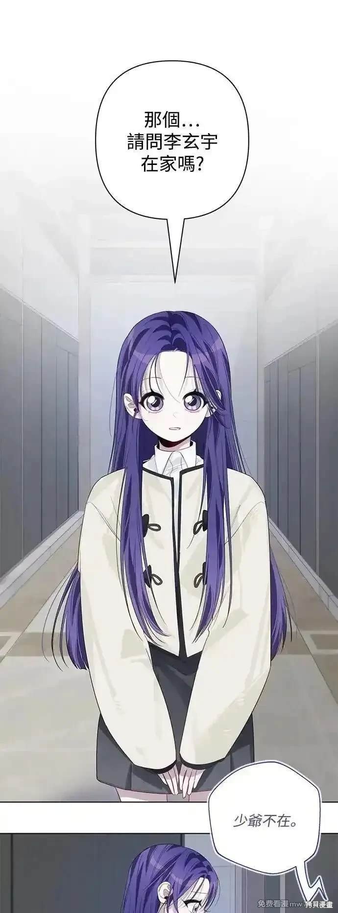 第81话