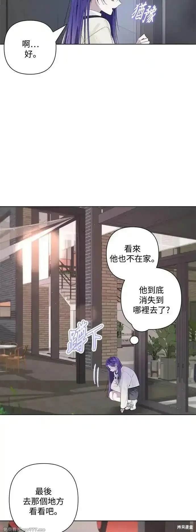 第81话